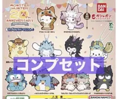 コ*‼様 モンスターハンター サンリオ　コラボ　ラバーマスコット　即購入可能