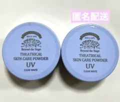 パルガントン　シアトリカルスキンケアパウダーUV クリアホワイト2点セットのサムネイル