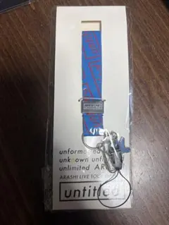 新品未開封】嵐 untitled ARASHI ネックストラップ 青 大野智 - メルカリ