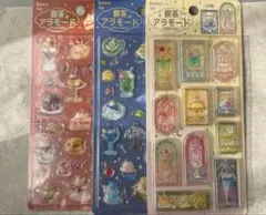 喫茶アラモード きゅるるんシール BGM