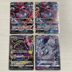 Item thumbnail for item 105fb233-bcb7-4e4c-88f5-72658d0ca4b4