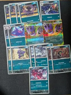メガゲンガーEX 2枚 まとめ売り