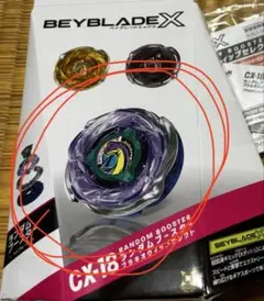 ベイブレードX CX-18 ランダムブースター　CX-18-01