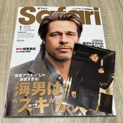 Safari 群馬クレインサンダーズ 中村拓人選手 非売品ポストカード付き