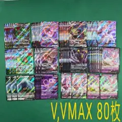 ポケモンカード ブイズ 26枚 まとめ 売り V VMAX トレカ ZZ021 ポケモンカード ブイズ 26枚 まとめ 売り V VMAX トレカ ZZ021 - メルカリ