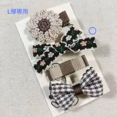ハンドメイド ベビーキッズ ヘアクリップ ヘアピン 詰め合わせ
