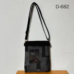 2025年最新】大島紬 リメイクバッグの人気アイテム - メルカリ