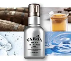 VARON ヴァロン 保湿美容乳液 メンズ スキンケア 120ml 【使用品
