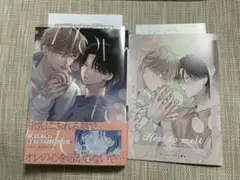 How to melt 末広マチ ・アニメイト有償特典12p小冊子付き