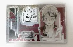 ハイキュー北信介アクリルスタンドジャンプショップ 誕生日2022
