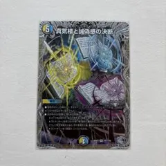 2026年最新】ペテンシーの人気アイテム - メルカリ