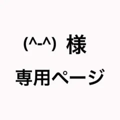 にじさんじ 2時だとか 不破湊 チェキ カード まとめ セット