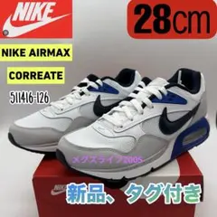新品　NIKEナイキ エアマックス コリレート28.0cmスニーカー511416