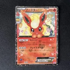 PSA8ブースターEX 1st ED ポケキュンコレクション　美品個体 2025年最新】ブースターex ポケキュン psa10の人気アイテム