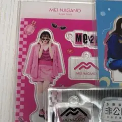 2025年最新】永野芽郁 グッズの人気アイテム - メルカリ