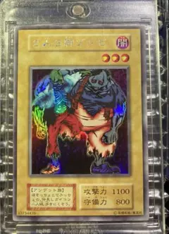 2026年最新】遊戯王OCG デュエルモンスターズの人気アイテム - メルカリ