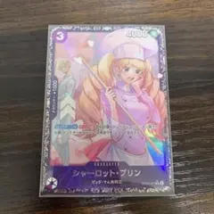 2025年最新】シャーロットプリン フラシの人気アイテム - メルカリ