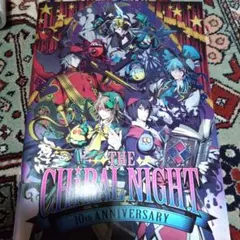 2025年最新】キラルナイトの人気アイテム - メルカリ