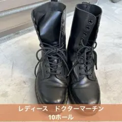ドクターマーチン　レディース　UK4 23.5cm