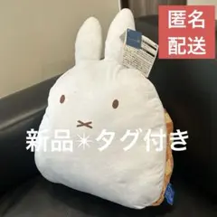 【新品✴︎未使用】ミッフィー　背もたれ付きシートクッション　アーガイルver.