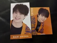 Hey! Say! JUMP 有岡大貴 デタカ