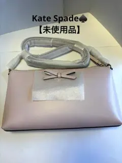 kate spade ピンク リボン付きショルダーバッグ