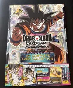 2026年最新】ドラゴンボール 1st complete card collectionの人気