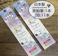 スヌーピー かきかたえんぴつ 2B 赤【2ダース／箱】鉛筆セット SNOOPY