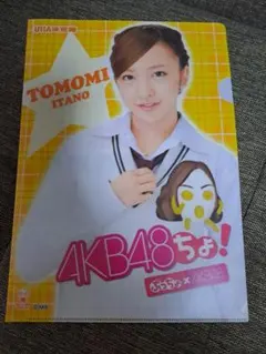 SKE48 クリアファイル付き ヤングチャンピオン 2011年7月26日号 希少 本日、9/24(火)発売！ 「ヤングチャンピオン」 表紙&巻頭を飾ら