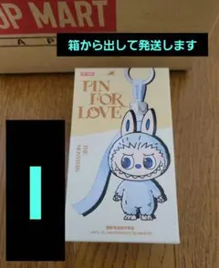 the monsters pin for love k