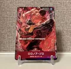 美品】ロロノア・ゾロ OP01-025 SR パラレル 3枚セット - メルカリ