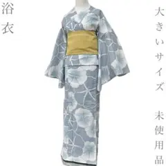 着物と帯 時流】Y26650◇浴衣◇綿100 新品 レース 水色黄色 大人女子 