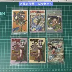 【６枚セット】イタジャガ ドラゴンボール SEC CR