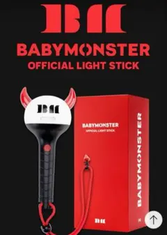 ！！11月24日発送！！ BABYMONSTER ベビモン 公式 ペンライト