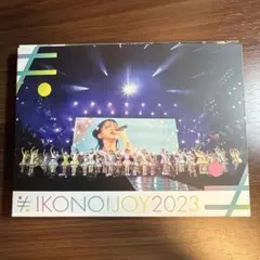 イコノイジョイ2023〈初回生産限定盤・2枚組〉
