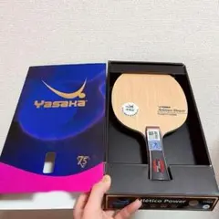 卓球 ラケット ヤサカ アトレティコパワー 中ペン CS JTTAA付き W1 