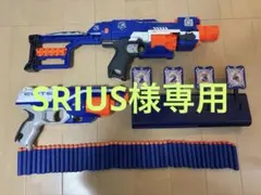 2025年最新】ナーフ セットの人気アイテム - メルカリ