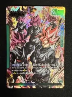 ドラゴンボール フュージョンワールド ゴクウブラック L★ パラレル