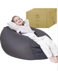 ビーズクッション 人をダメにする クッション チャコールグレー, Mサイズ