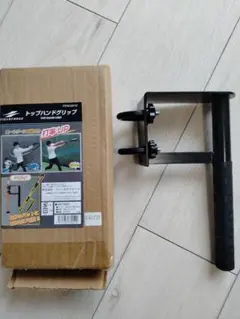 フィールドフォース　トップハンドグリップ 打撃向上