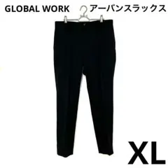 GLOBAL WORK アーバンスラックス