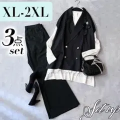 セレモニー ママスーツ 2XL XL 大きいサイズ卒園式 卒業式 入学入園 I7