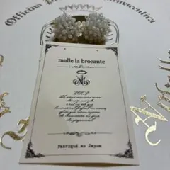 マルラブロカントmalle la brocante ビーズ ピアス