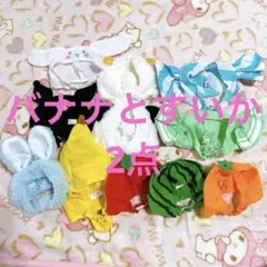 mona様 専用ページ