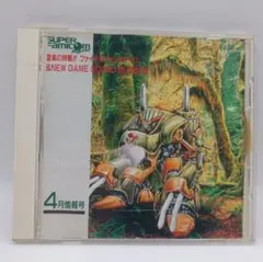 Item thumbnail for item 17d2e7a4-f6ba-4c73-96d3-0350311f4761