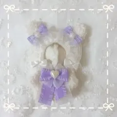 ぬい服　167 くま着ぐるみ　フリルパープル　ちびぐるみ