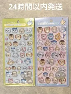 正規品　ボンボンドロップシール　ちいかわ　第2弾　みんなポーズ　みんなニコニコ