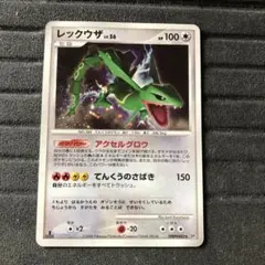 レックウザLV56 極美品 ポケモンカード レックウザ LV.56 - メルカリ