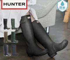 HUNTER ハンター ユニセックス ブラック　UK3 22.5相当