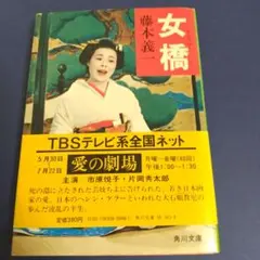 2025年最新】藤本義一の人気アイテム - メルカリ